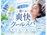 【夏限定】カット+選べる爽快クールヘッドスパ 5000