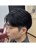 パーマ落としで自然なストレートに◎メンズカット付き￥11500