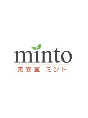 ミント(minto)