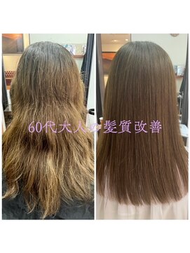 ボナセーラ ポルテ(Buonasera Porte) 60代の方の髪質改善