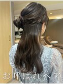 ～特別な日のお呼ばれヘア～くるみちゃんヘア