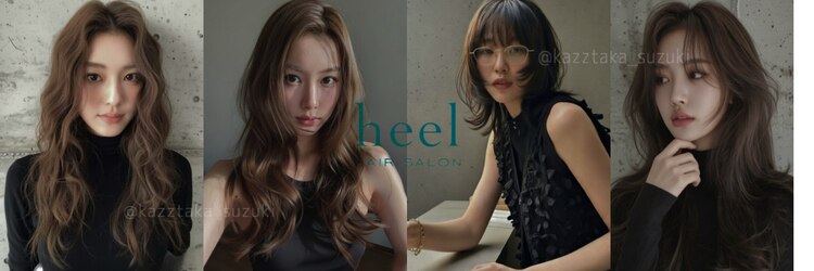 ヒール 銀座(heel)のサロンヘッダー