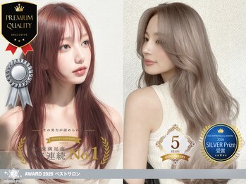 フォームフォローズファンクション 清澄白河(FORM FOLLOWS FUNCTION)の写真/【HOT PEPPER Beauty AWARD 2026 SILVER Prize受賞】髪質改善×ハイライト・インナーカラーもOK！