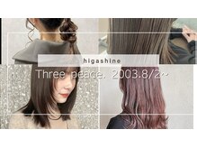 スリーピースアクシス (Three Peace axis)の雰囲気（3　髪質改善　トステア　山形）