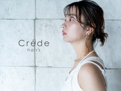 クレーデヘアーズ 相田店(Crede hair's)の写真