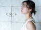 クレーデヘアーズ 相田店(Crede hair's)の写真