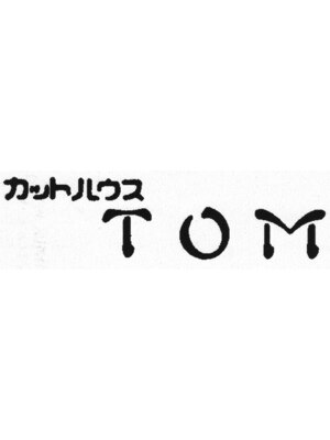 カットハウス トム(TOM)