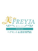 ビフレイヤ 四条烏丸店(美FREYJA)&nbsp;美FREYJA 