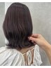 〈極上艶髪！〉イルミナカラー＋艶髪超音波トリートメント¥9900