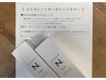 ☆エクセレントカラー全体染め＋プラチナトリートメント