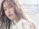 オリーブ ヘアー フィール(OLIVE hair feel)の写真
