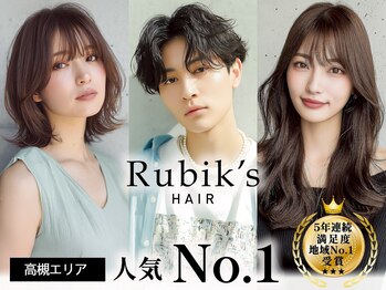 Rubik's 高槻×ミルボンAujua認定サロン【ルービック】