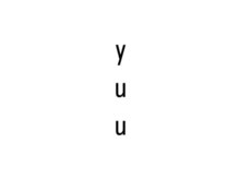 yuu【10月OPEN(予定)】