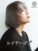 マックスビューティーギンザ(MAXBEAUTY GINZA) 朝楽!レイヤーボブ☆銀座/東京駅