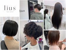 リアス(lius)
