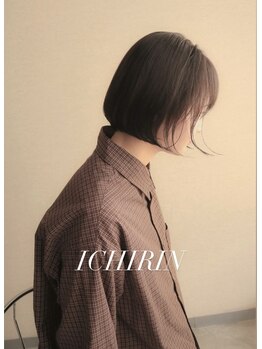 イチリン(ICHIRIN)の写真/丁寧なカウンセリングと似合わせで叶えるショート。朝のスタイリングの時間短縮に★