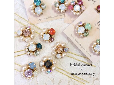 大人気nicoaccessory販売はbridalCARNET限定！