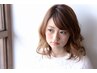 カット・パーマ・トリートメント　￥16390→￥14850