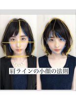 ザ シー 橋本(The C)&nbsp;「The C 橋本店」小顔になる法則◎大人可愛い◎