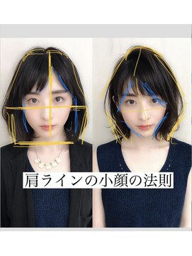 ザ シー 橋本(The C) 「The C 橋本店」小顔になる法則◎大人可愛い◎