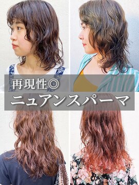 フェンヘアーアイス 中目黒(Fen.hair ici) くせ毛風カールデジタルパーマヘルシースタイル大人美人