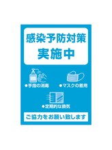 スタッフは徹底してマスクを着用と常時、手洗いの徹底をしております                     ( Rosso草加店)