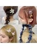 ヘアアレンジと☆アクセサリー付け放題