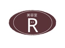 美容室アール(R)
