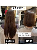 ウィリートーキョー 渋谷(WELLY TOKYO)&nbsp;大人気ボブスタイル☆速水悠介