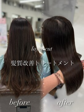 ハピネス 梅田茶屋町店(HAPPINESS) レイヤーカット/韓国ヘア/顔まわり/髪質改善トリートメント/艶髪