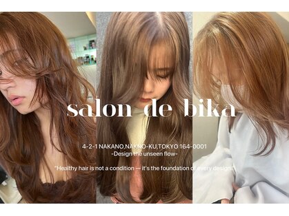 サロン ド ビカ(Salon de bika)の写真