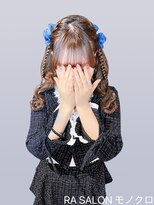 アールエーサロンモノクロ 秋葉原(RA SALON モノクロ) 【推し活ヘアメ】ツインテール