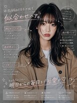 エイチ ウルフカット 大阪梅田(811)&nbsp;フェイスフレーミングネオウルフくびれボブウルフパーマミニボブ
