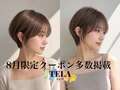テーラヘアー(TELA HAIR)