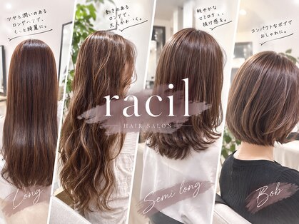 ラシル バイ レストプラス(racil by rest plus)の写真