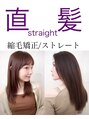 グランアージュ 船橋南口店(grandage)&nbsp;[船橋/船橋南口/京成船橋/船橋駅/船橋エリア/駅近]