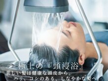 癒しとくつろぎの空間でゆったりとしたシャンプータイムを...