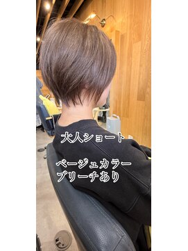 キレイコムデュース(Deuce) 大人ショート