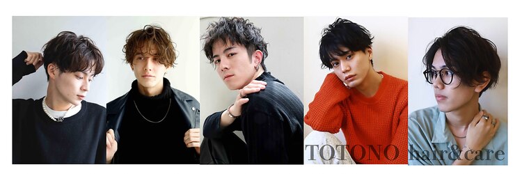 トトノ ヘアアンドケア(TOTONO hair & care)のサロンヘッダー