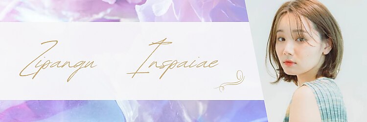 ジパングインスパイアのサロンヘッダー