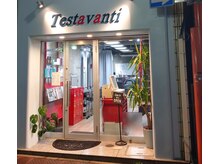 ヘアーメークテスタヴァンティ (Hair make Testavanti)