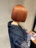 【人気menu】カット+ケアブリーチ+フルカラー+2stepトリートメント ￥15,400