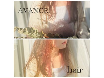 アヴァンセ インターパーク店(AVANCE)の写真