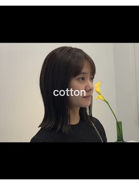 コットン(cotton) 暗髪グレージュカラー