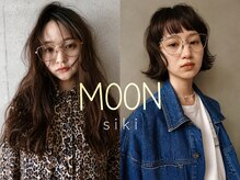 シキムーン 横浜(siki MOON)の雰囲気（ナチュラルからハイトーンまで幅広く得意です！[横浜/横浜駅]）
