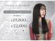 ウニカ デ ビエモン(UN1CA de BIEMON)の写真