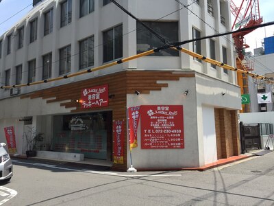 ご予約は不要なので、気の向いた時にご来店ください。