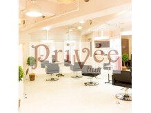 プリヴェヘアー(Privee hair)