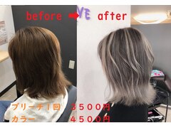 E-WAVE hair 【イーウェーブヘア】