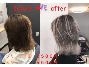 E-WAVE hair 【イーウェーブヘア】